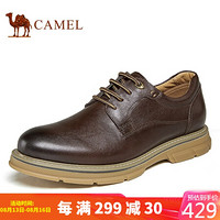 骆驼（CAMEL） 工装鞋男日常柔软休闲百搭青年皮鞋 A032188170 咖色 44