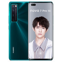 HUAWEI 华为 nova 7 Pro 5G手机 8GB+128GB 绮境森林