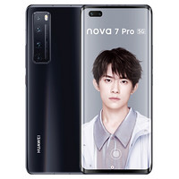 HUAWEI 华为 nova 8 Pro 5G智能手机 8GB+256GB 亮黑色