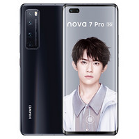 HUAWEI 华为 nova 7 Pro 5G手机 8GB+256GB 亮黑色