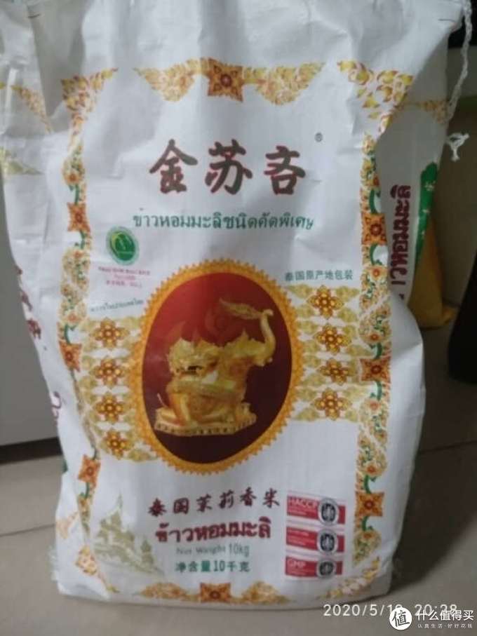 金苏吝大米