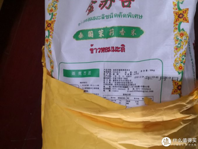 金苏吝大米