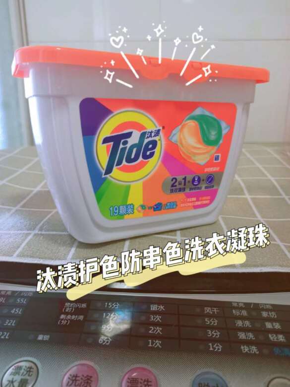 超级好用，一点都串色，味道也特别香，一个