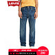Levi's李维斯旗舰店 2020春季新品 男士501经典直筒牛仔裤00501-3004Levis 多尺码可选 *3件