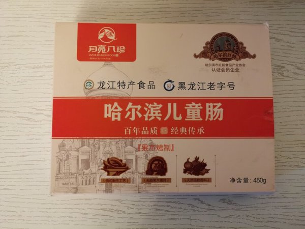 红肠味道不错，比较正宗。