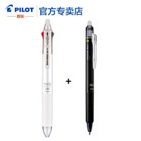 日本百乐(PILOT) 可擦笔三色按动LKFB-60EF多功能中性笔办公学生笔0.5mm 白色三色可擦笔1支+23EF黑色可擦笔1支