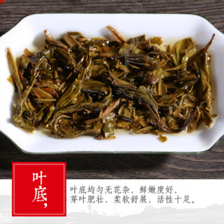福海茶厂 2015年定制砖茶200g云南勐海乔木大叶种普洱茶 普洱生茶