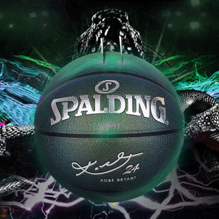 斯伯丁(SPALDING)科比黑曼巴24K限量篮球7号PU材质76-639Y 猫眼绿