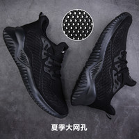 双星 Double Star运动鞋子男跑步鞋（夏季飞织透气网面轻便软底弹力减震纯黑色