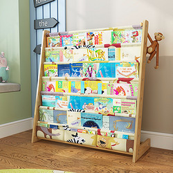 HALO 儿童书架实木简易幼儿园卡通小学生省空间多功能落地绘本宝宝书架