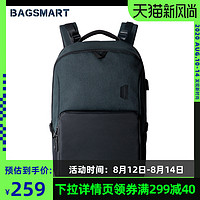 bagsmart旅行双肩包男女电脑包15.6寸 大容量休闲双肩包 子母包