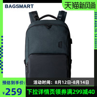 bagsmart旅行双肩包男女电脑包15.6寸 大容量休闲双肩包 子母包