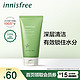 innisfree 悦诗风吟 绿茶精萃 保湿洁面膏 150ml *2件