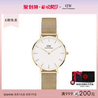 Daniel Wellington 时尚女表女款
