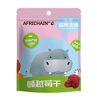 Africhain/爱非瑞辰蔓越莓干568g 智利进口果干蜜饯果脯烘焙伴侣