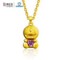 CHJ JEWELLERY 潮宏基 XPG30003687 XPG30003685 吊坠