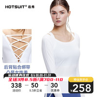 HOTSUIT后秀 塑形系列 运动T恤女 美背弹力修身显瘦运动上衣舞蹈瑜伽服运动健身衣女 银白色 S