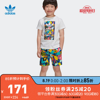 阿迪达斯官方 adidas 三叶草 SHORT SET 小童短袖运动套装ED7774 如图 116CM