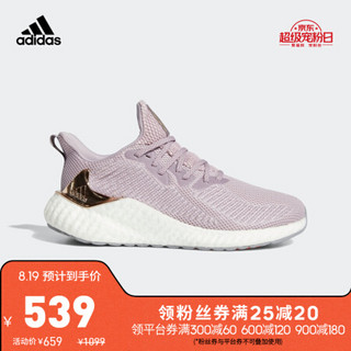 阿迪达斯官网 adidas alphaboost女鞋跑步运动鞋G28567 紫色 38(235mm)