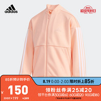 阿迪达斯官方 adidas G SI WU JK 小童训练针织夹克FK1937 亮光粉 152CM