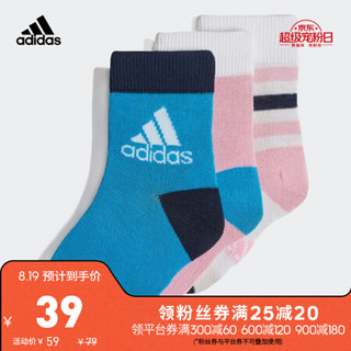 阿迪达斯官方 adidas LK  ANKLE S 3PP 小童训练袜DW4755 DW4755 2326