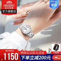 【商场同款】东方双狮(东方表 ORIENT)手表机械女表 全自动日历机械女士手表情侣对表七夕礼物 FNR1Q00AW0/典雅蓝针【新品推荐】
