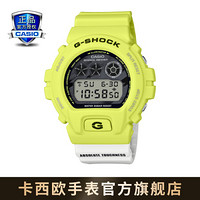 CASIO 卡西欧 G-SHOCK 经典系列 50毫米石英腕表 DW-6900TGA-9