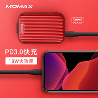 摩米士MOMAX充电宝PD快充 旅行箱移动电源 超薄小巧迷你便携 大容量 苹果华为安卓手机通用 红色