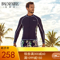 范德安(BALNEAIRE)男士泳衣 长袖防晒游泳上衣 浮潜运动温泉沙滩度假泳装 单上衣不含泳裤 XL