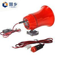 固乡【150秒录音+可插U盘内存卡】大功率喊话器 手持喇叭扩音器 电源供电 不能充电 配220V电源转换器