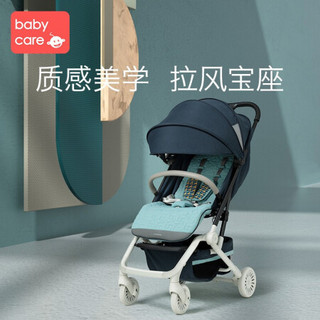 babycare婴儿推车夏季轻便简易一键折叠可坐可躺宝宝手推车 【珀尔里粉】-送配套蚊帐