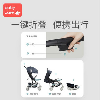 babycare婴儿推车夏季轻便简易一键折叠可坐可躺宝宝手推车 【珀尔里粉】-送配套蚊帐