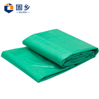 固乡加厚款防雨布 耐用型雨布 雨棚布帆布 PVC防水雨篷布 油布 苫布 彩条布 防晒遮阳雨蓬布 【绿色】2*3米