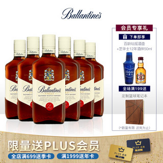 百龄坛 Ballantine’s） 特醇苏格兰威士忌 500ml 原装进口洋酒 6瓶装