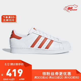 阿迪达斯官方 adidas 三叶草 SUPERSTAR 男女经典鞋G27807 如图 36.5