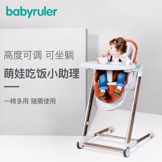 babyruler宝宝餐椅吃饭可折叠便携式婴儿餐椅座椅多功能儿童餐椅 金管葡萄紫