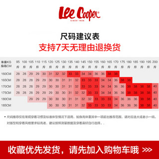 【弹力舒适】Lee Cooper 牛仔裤男2020秋冬潮流百搭休闲透气直筒时尚长裤 Q1951蓝色 38(2.9尺)