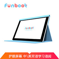 京东方 BOE Funbook 32G  平板学习机 儿童智能双语阅读平板 安全护眼动画电子书 电纸书 阅读器