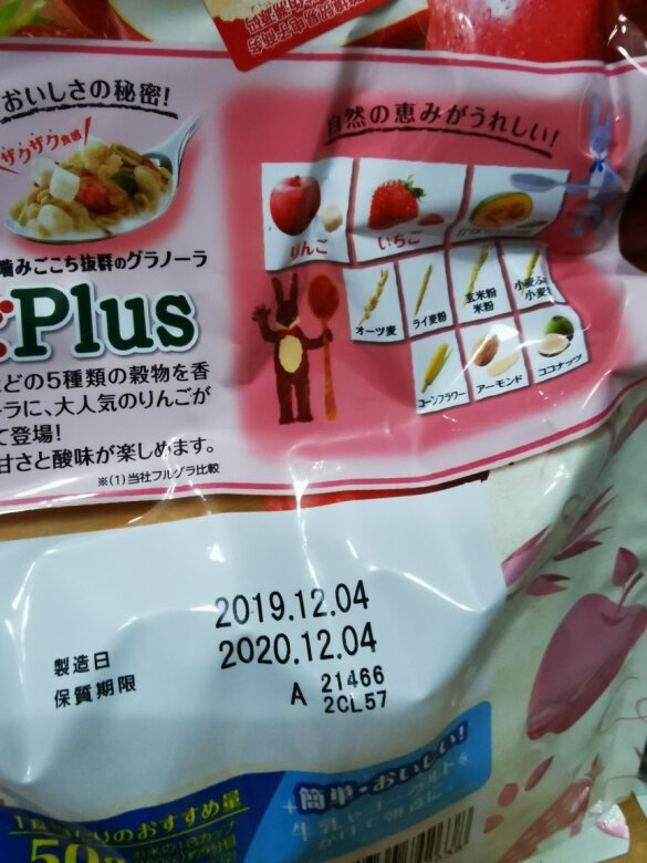 这个品种味道也很不错