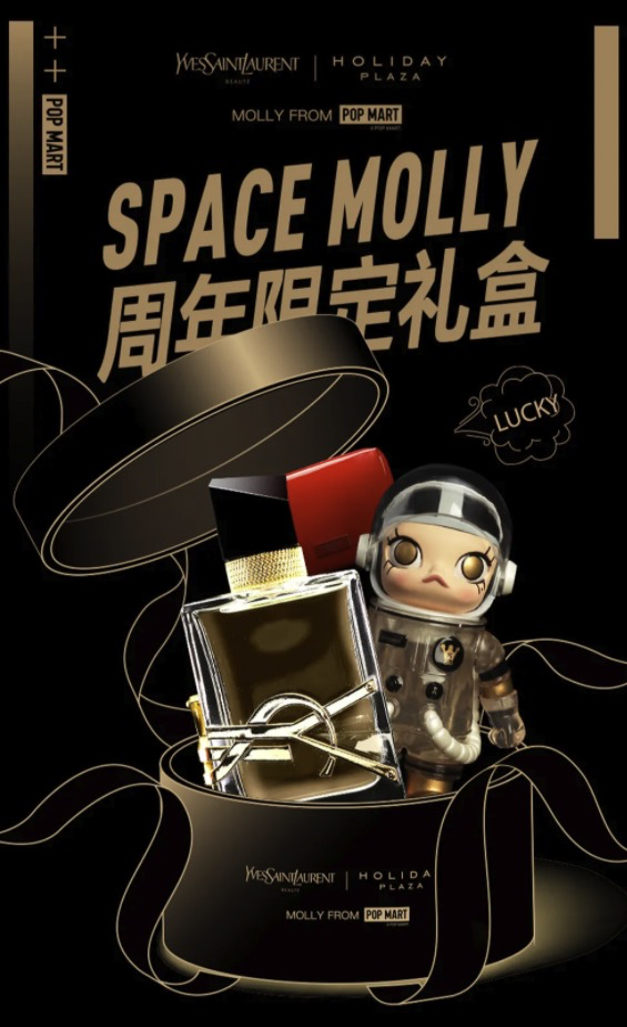 POP MART 泡泡玛特 MOLLY系列新品