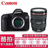 佳能（Canon）EOS 5DSR 全画幅单反数码相机 佳能5DSR EF24-105 f4L IS II USM套装 套餐六