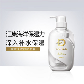 SCALP-D 丝凯露-D 男士护发素 350ml