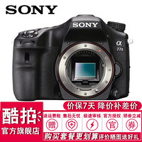 索尼（SONY） ILCA-77M2  A77II  A77M2 数码单反单电相机A77索尼a77 单机身/不含镜头 套餐三