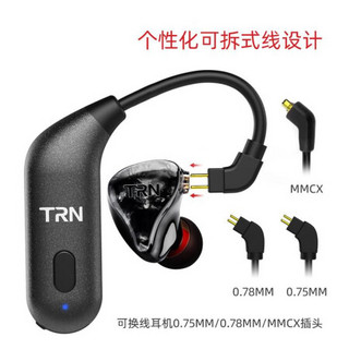 TRN BT20s 双耳无线蓝牙5.0 APTX升级线耳挂MMCX 0.78 IE80高通芯片 BT20S-0.75mm插拔