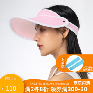 2020年新款韩国VVC夏季新款防晒帽运动版防紫外线遮阳帽女户外出游太阳帽 *2件