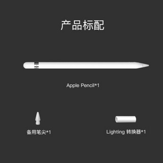 Apple Pencil手写笔（一代/二代）适用19年苹果新款iPad/mini5/air3的触控笔 Apple Pencil+绿联类纸膜11英寸 二代