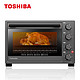 东芝（TOSHIBA）电烤箱 D132A1 机械式 32L 双层玻璃门 搪瓷内胆 恒温发酵 变频台式烤箱