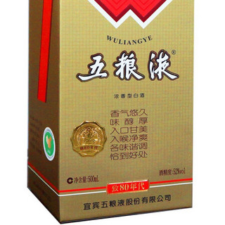 WULIANGYE 五粮液 致80年代 52%vol 浓香型白酒 500ml 单瓶装