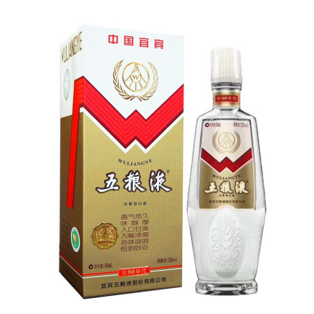 五粮液 500ml 52% Wuliangye 白酒 WULIANGYE 五粮液VVV 精品级52%vol 浓香型白酒500ml 单瓶装