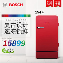 BOSCH 博世 154升原装进口独立式单门复古小冰箱家用KSL20AR30C红色